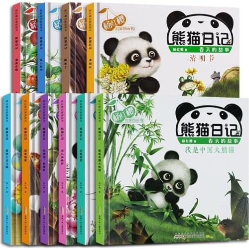 10 Books Yang Hongying Enlightenment Picture Book Panda Diary Fairy Tales Popular Science BooksFor Children For age 3-6