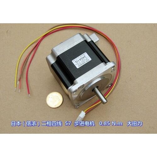 Two-phase four-wire 57 stepper motor 0.85 N.m high torque body height 54.6MM