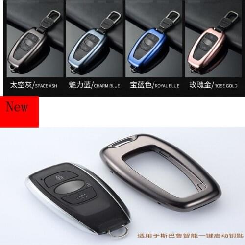 High-grade aluminum alloy car key pack car keychain car key case for Subaru Forester XV BRZ Legacy Outback