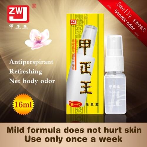 JZW Men's Deodorants