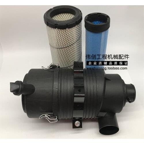 For VOL EC55 60 B sunward 70 80 air filter assembly air filter housing back cover excavator accessories