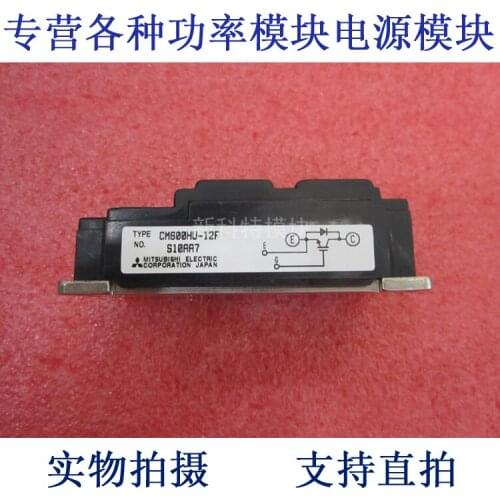CM600HU-12F 600A600V IGBT