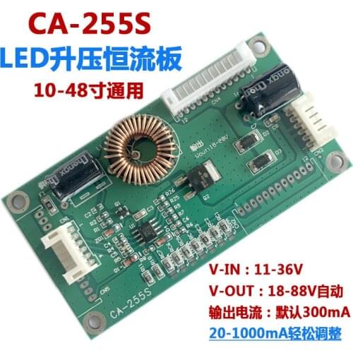 CA-255S 10-48 inch LED LCD TV Backlight Constant Current Board Boost driver Inverter board CA-255 Universal 10-42 inch LED LCD