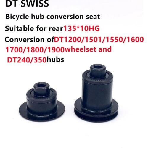 DT SWISS Bicycle hub conversion seat suit suitable for rear135*10HG conversion of DT 1200/1501/1550/1600/1700/1800/1900wheelset