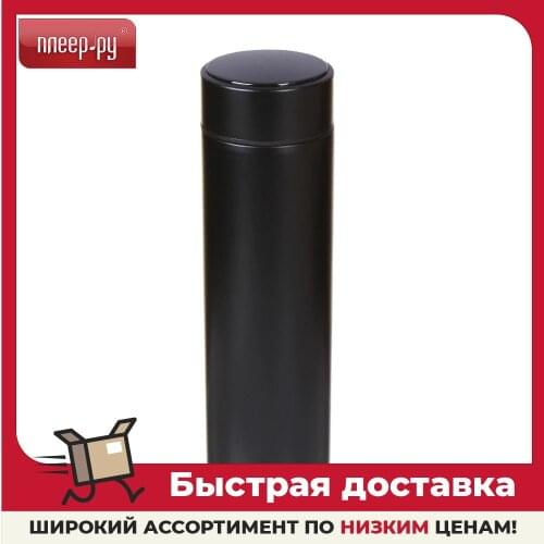 PERFEO Thermos