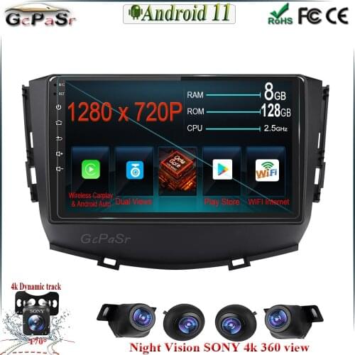 360 camera 9'' Android 11 For Lifan x60 2012 2013 2014 2015 2016 Car GPS Radio Multimedia Video Player Navigation android auto