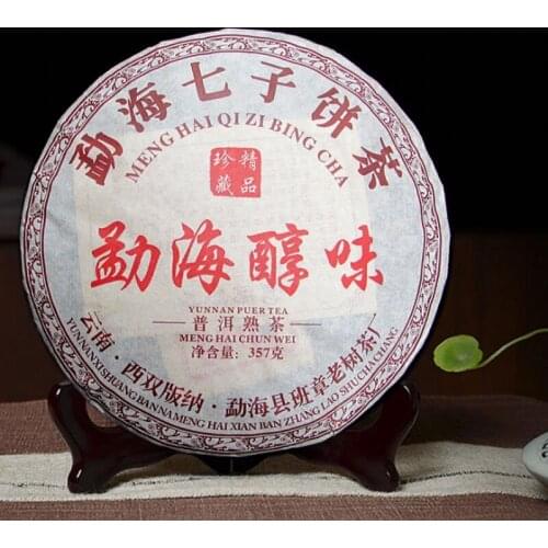 Chinese Yunnan Old Ripe China Tea Health Care Pu'er Tea Brick For Weight Lose Tea