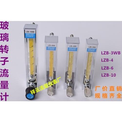 LZB-3WB glass rotor flowmeter water liquid gas air small stainless steel 304 anti-corrosion flowmeter