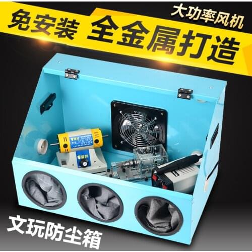 Metal Dust Box, One Piece, Polishing and Engraving Machine, Grinder, Wen Play Tooth Machine, Grinding Box