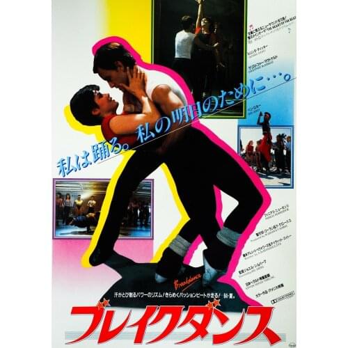 Lot style Choose Breakin' 1984 Breakdance Japanese MOVIE Art print Silk poster Home Wall Decor
