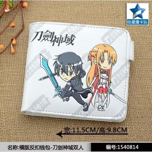 White Anime Sword Art Online PU Horizontal Wallet/Kirito & Yuuki Asuna Short Purse With Button