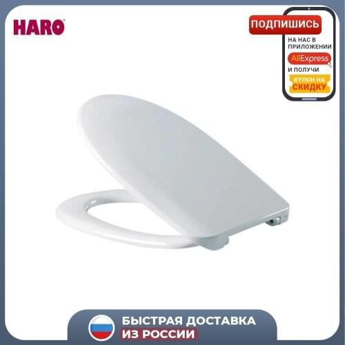 HARO Toilet Seats