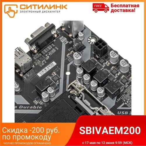 Motherboard GIGABYTE H310M S2 2.0