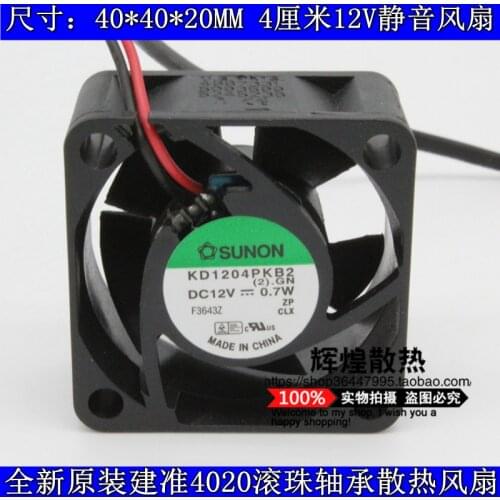 Brand new SUNON KD1204PKB2 4020 12V 4CM switch silence cooling fan