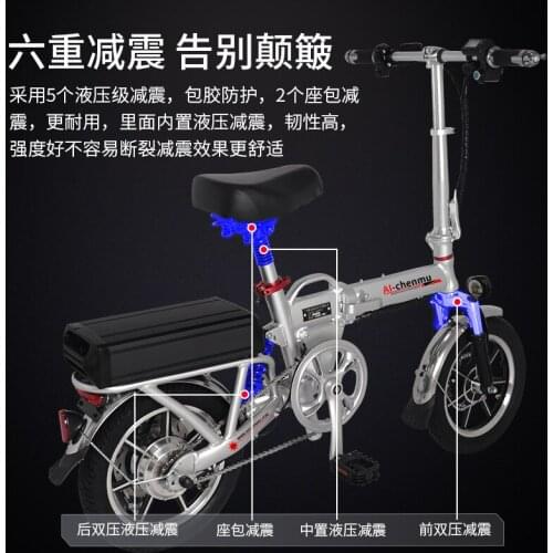 Folding Electric Bicycle Special Lightweight Portable E Bike