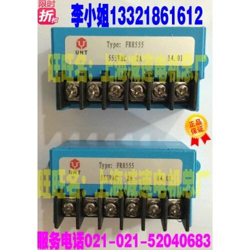 UHT brake rectifier FRH555 brake module FRH555 brake rectifier bridge rectifier
