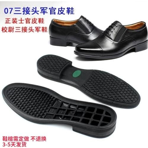 Sole shoe material leather shoes mens shoes rubber sole beef tendon non-slip wear-resistant DIY shoes