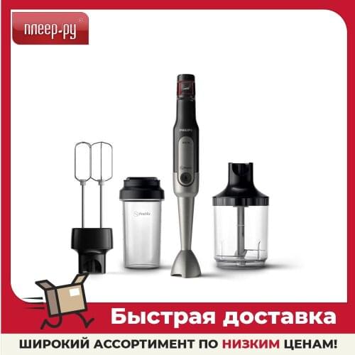 Philips Blenders