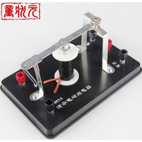 Demonstration electromagnetic relay physics experiment equipment teaching aids high school teaching equipment