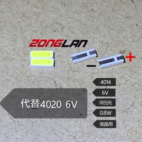 100PCS/LOT PCT 4020 4014 SMD LED Beads Cold white 1W 6V 150mA For TV/LCD Backlight LED Backlight High Power LED 4020