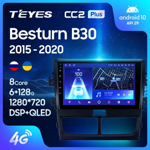 TEYES CC2L CC2 Plus For FAW Besturn B30 1 2015 - 2020 Car Radio Multimedia Video Player Navigation GPS Android No 2din 2 din dvd