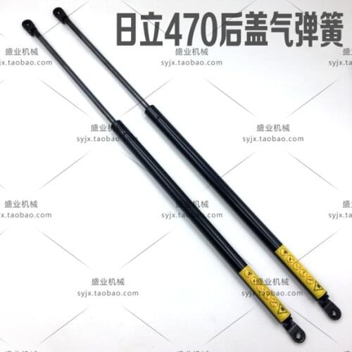 Free shipping Excavator accessories Hitachi ZAX450/470 hood strut / rear cover / hood gas spring digger parts