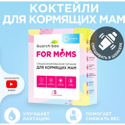 Растительные экстракты Guarchibao China At AliExpress