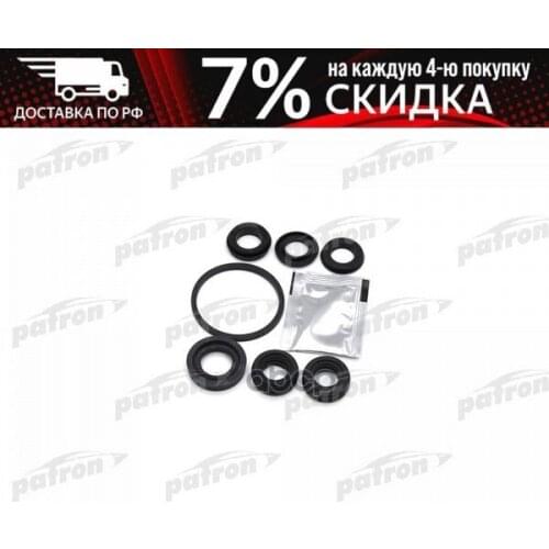 Patron Brake System Parts