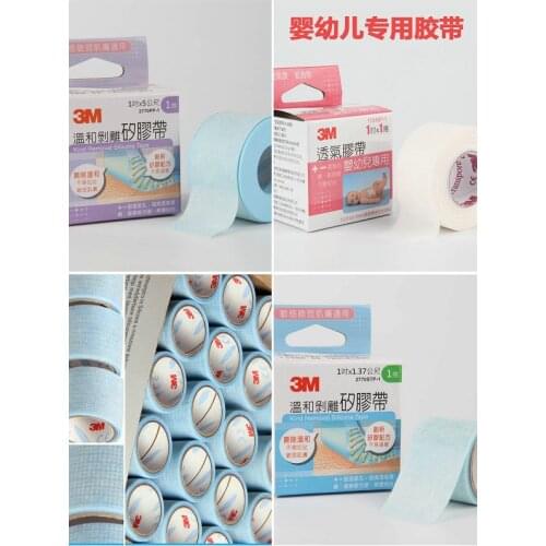1rolls 2.5cm*1.3m 2.5cm*5m Rabbit lip newborn baby repairs the auricle to correct the post-operative silicone band tape bandage