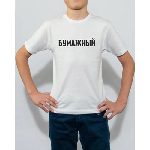 Childrens Merch A4 T-Shirt Family Clothing Kids Fashion Short Sleeve 100% Cotton Paper Print Tops Adult Tshirts Мерч А4