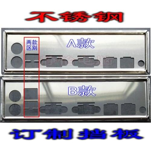 IO I/O Shield BackPlate Blende Bracket For Supermicro X8DT6-F