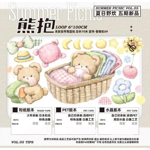 10 meter Washi Tape Roll Journal Summer Picnic Bear Holding Crystal PET