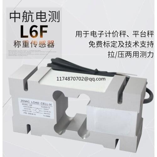 L6F-C3 ZEMIC Weighing Sensor Load Cells L6F-C3-50 100 150 200 250 500 750 1000 2000kg -3B6 new and original