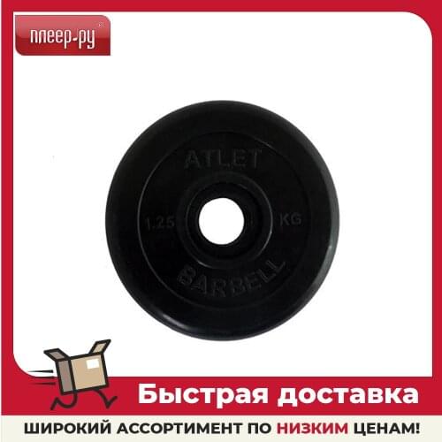 Оборудование для фитнеса Atlet China At AliExpress