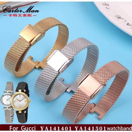 Solid core stainless steel watch strap for gucci ya141401 ya141501 watchband notched ladys steel watch chain 10*5MM Wristband