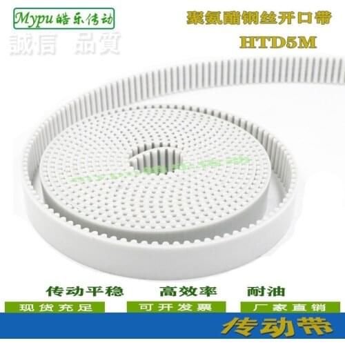 Polyurethane steel wire opening belt HTD5M opening belt Steel wire opening timing belt