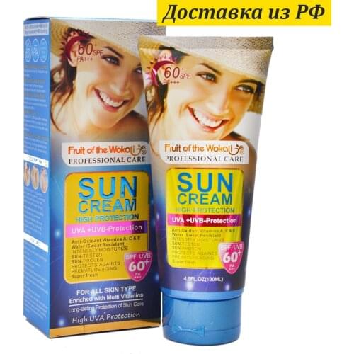 Wokali Sunscreen