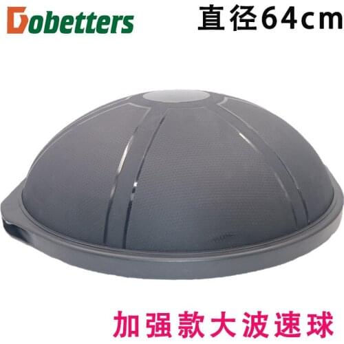 64cm diameter yoga hemisphere Pilates with yoga ball balance hemisphere fitness big wave speed ball hemisphere