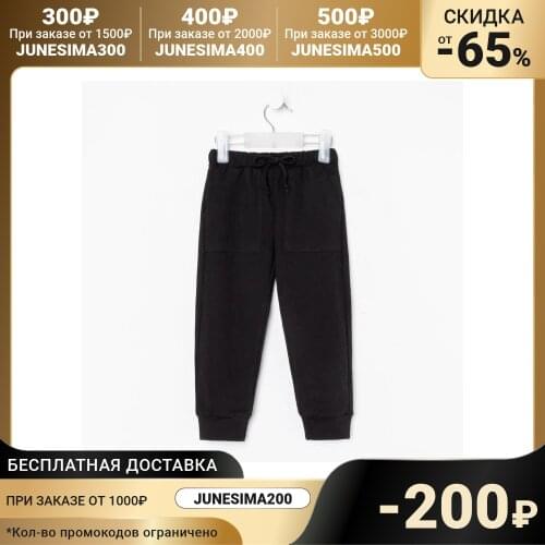 KAFTAN Pants For Boys