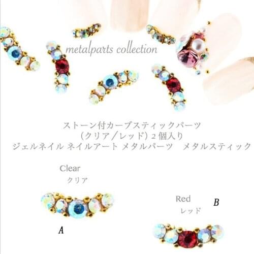 20pcs/pack Japan Alloy Nail Art charms decal bent stick arc with rhinestone Metal Accessorie for Phototherapy Nail Sticker DIY