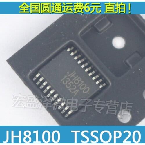 New original JH8100 mobile DVD EVD power management IC