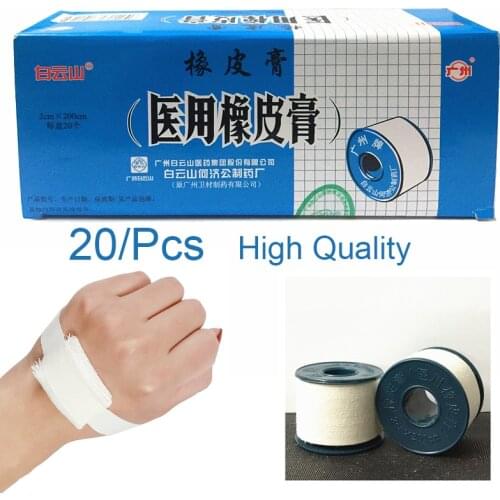 20pcs 2cmX2m First Aid Kits Accesories He ji gong Medical Adhesive Pressure Tape Fix Wound Dressing Breathable Tape Outdoor Home