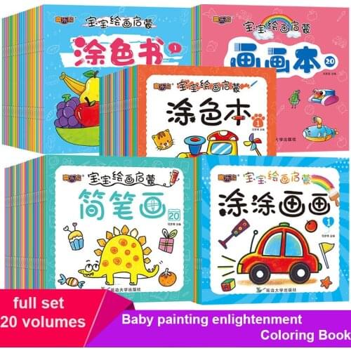 20 Volumes / Set Of Painting Enlightenment Color Painting Childrens Lovely Color Matching Adult Decompression Graffiti Painting