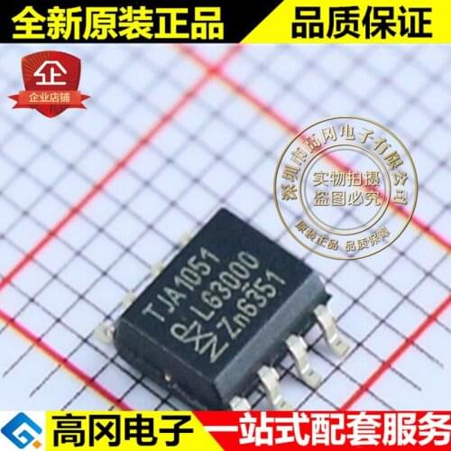 5pieces TJA1051T,118 TJA1051 SOP8 CAN