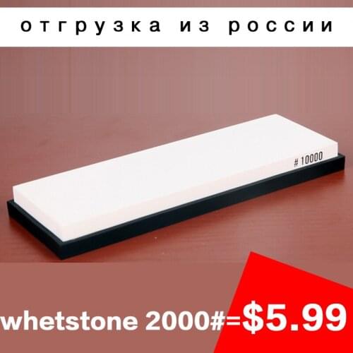 Whetstone, single-sided whetstone, whetstone 180/800/2000/5000, suitable for household kitchen whetstones, whetstone tools