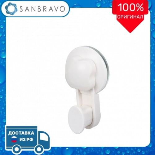 Grampus Bathroom Hooks