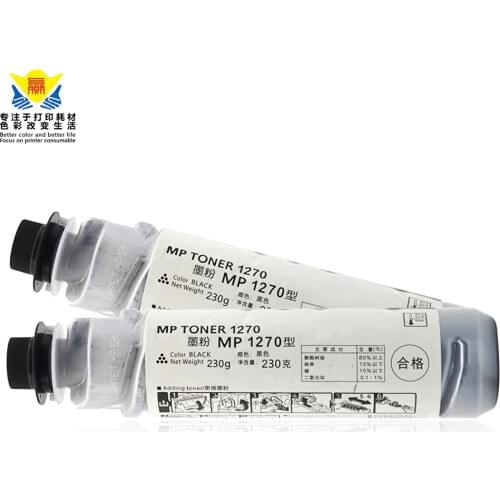 JIANYINGCHEN compatible black 3110D 3210D toner cartridge for Ricohs 2035 2045 3035 3035PS 3045 3045PS copier (2pieces/lot)