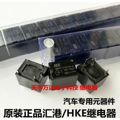 CMA51-S-DC12V-A Relay 12V 4PIN 20A 16VDC