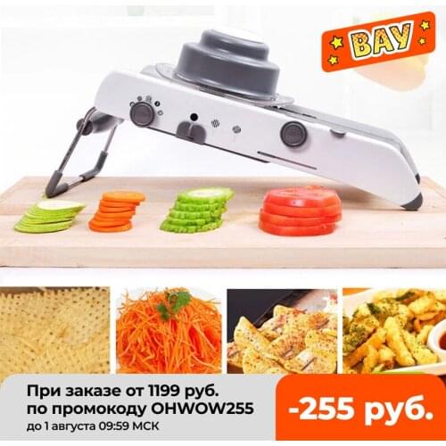Slicer Grater Cutter Grater Stainless Steel Shredder Onion Potato Grater Adjustable Vegetables Cutter Multi-Fuctional Chopper