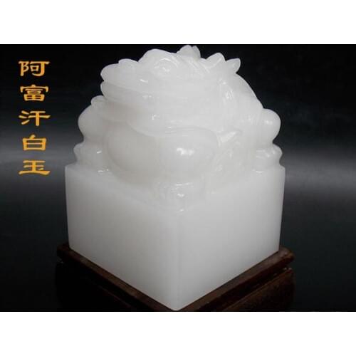 Pixiu Jade Seal Decoration Jade Bottom Free Engraved Name